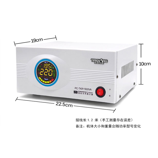 Regulador de voltaje de control de relé PC-TKR500VA-2000VA V Gurd 220V 500VA